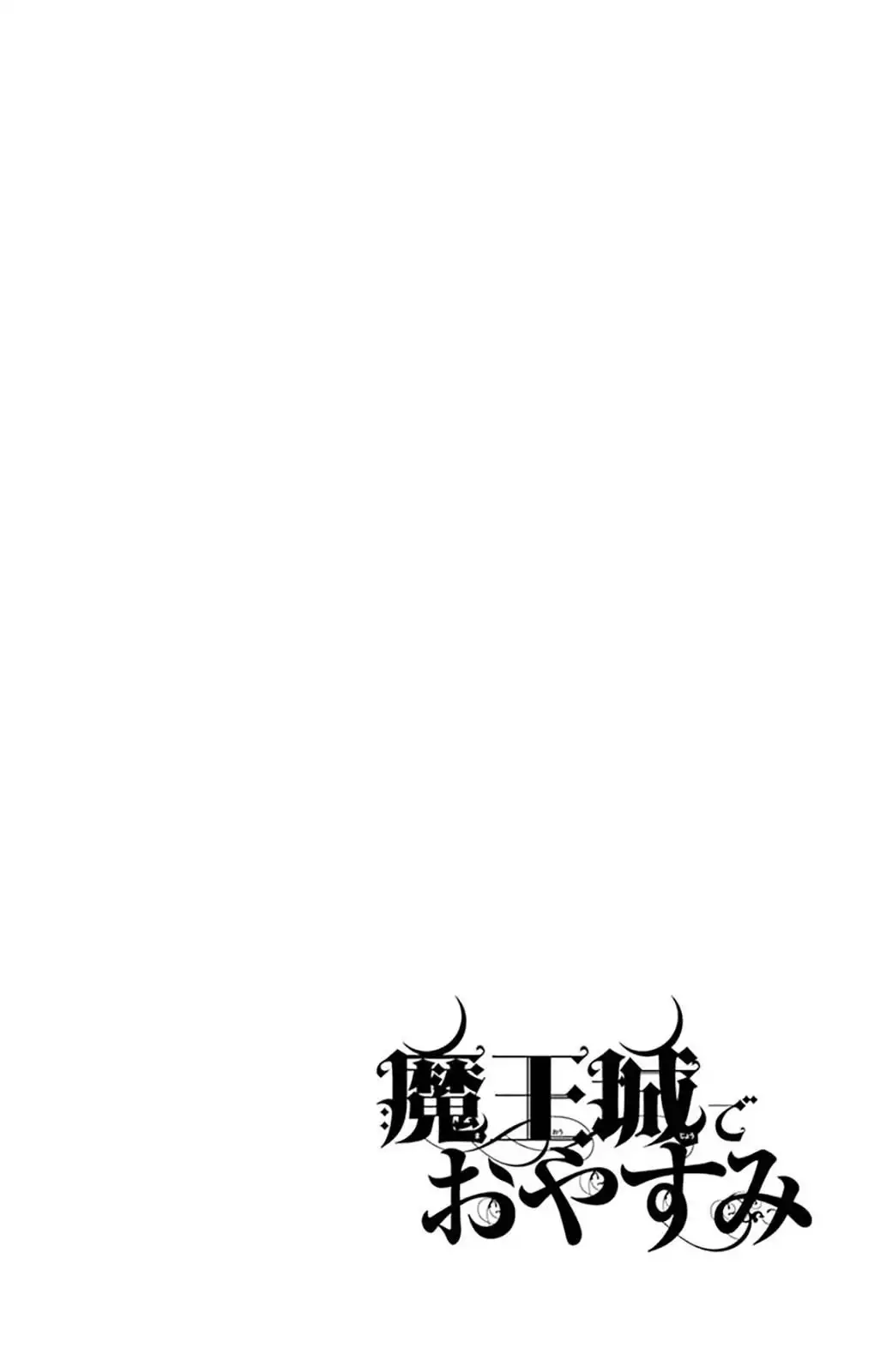 Maou-jou de Oyasumi Chapter 137 3